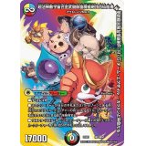 超法無敵宇宙合金武闘鼓笛魔槍絶頂百仙閻魔神拳銃極太陽友情暴剣R・M・G　チーム・エグザイル〜カツドンと仲間たち〜【-】{22EX1超22/超50}《多》
