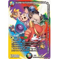 超法無敵宇宙合金武闘鼓笛魔槍絶頂百仙閻魔神拳銃極太陽友情暴剣R・M・G　チーム・エグザイル〜カツドンと仲間たち〜【-】{22EX1超22/超50}《多》