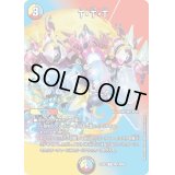 〔状態B〕T・T・T【R】{22EX1超31/超50}《多》
