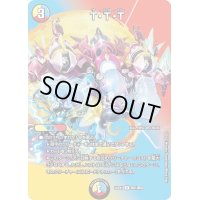 〔状態B〕T・T・T【R】{22EX1超31/超50}《多》