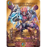 〔状態A-〕SSS級天災デッドダムド【-】{22EX1超G10/超G10}《多》