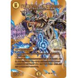 〔状態A-〕「正義星帝」＜鬼羅.Star＞【SR】{22EX1超G2/超G10}《光》
