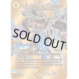 〔状態B〕「正義星帝」＜鬼羅.Star＞【SR】{22EX1超G2/超G10}《光》