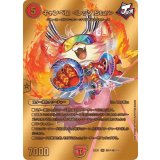 〔状態A-〕キャンベロ＜レッゾ.Star＞【SR】{22EX1超G4/超G10}《火》