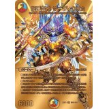 〔状態A-〕龍風混成ザーディクリカ【SR】{22EX1超G6/超G10}《多》