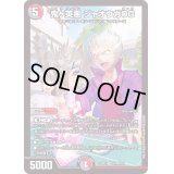 鬼ヶ英悪ジャオウガOG【VR】{22EX2H10A/H12}《多》