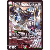 〔状態A-〕「鎮魂」の頂ベートーベン・ソレムニス【SR】{22EX2H7A/H12}《多》