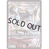 〔状態B〕「鎮魂」の頂ベートーベン・ソレムニス【SR】{22EX2H7A/H12}《多》