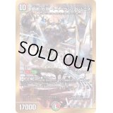 〔状態B〕「鎮魂」の頂ベートーベン・ソレムニス【SR】{22EX2H7B/H12}《多》