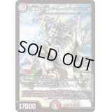 〔状態B〕「鎮魂」の頂ベートーベン・ソレムニス【SR】{22EX2S13/S15}《多》