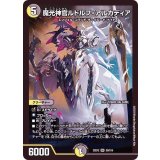 〔状態A-〕魔光神官ルドルフ・アルカディア【SR】{22EX2S5/S15}《多》
