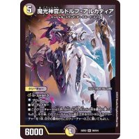 〔状態A-〕魔光神官ルドルフ・アルカディア【SR】{22EX2S5/S15}《多》