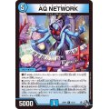 AQNETWORK【R】{22RP112/74}《水》