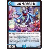 〔状態B〕AQNETWORK【R】{22RP112/74}《水》