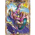 〔状態A-〕アストマープル-T３【U】{22RP115A/20}《光》