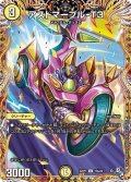 〔状態A-〕アストマープル-T３【U】{22RP115A/20}《光》
