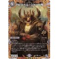 〔状態A-〕アビスベル=ジャシン帝【OR】{22RP11B/10}《闇》