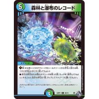 森林と瀑布のレコード【R】{22RP126/74}《多》