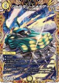 〔状態A-〕シェケダン・ドメチアーレ【SR】{22RP12A/20}《光》