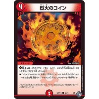 烈火のコイン【C】{22RP168/74}《火》