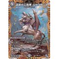 〔状態A-〕深淵の三咆哮バウワウジャ【SR】{22RP16B/10}《闇》
