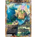 〔状態A-〕十番龍オービーメイカーPar100【SR】{22RP17A/20}《自然》