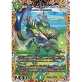 〔状態B〕轟廻！グランドスラム・スコーピオン【SR】{22RP18A/20}《自然》