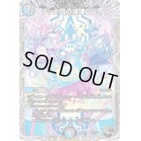 〔状態B〕テック団の波壊Go！【R】{22RP1T12/T20}《多》