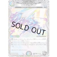 Disジルコン【R】{22RP1T13/T20}《多》