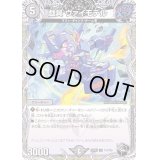 戯具ヴァイモデル【U】{22RP1T14/T20}《闇》