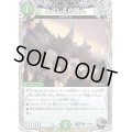 とこしえの超人【U】{22RP1T15/T20}《自然》