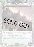 とこしえの超人【U】{22RP1T15/T20}《自然》