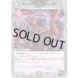 鬼面妖蟲ワーム・ゴワルスキー【C】{22RP1T18/T20}《闇》