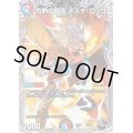 灼熱の闘志テスタ・ロッサ【-】{22RP1T5/T20}《多》
