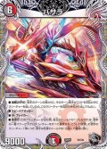 〔状態A-〕バサラ【-】{22RP1T6/T20}《多》