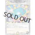 ジャスト・ラビリンス【R】{22RP1T9/T20}《光》