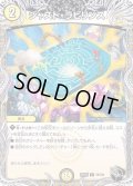 ジャスト・ラビリンス【R】{22RP1T9/T20}《光》