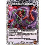 鬼面妖蟲ワーム・ゴワルスキー【C】{22RP1TF18/TF20}《闇》