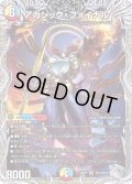 〔状態C〕アカシック・ファイナル【VR】{22RP1TR10/TR10}《多》
