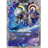 〔状態A-〕神の試練【VR】{22RP1TR8/TR10}《水》