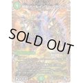 環嵐！ホールインワン・ヘラクレス【SR】{22RP210B/10}《自然》