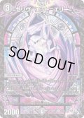 〔状態A-〕セリヴィエット=エリー【R】{22RP215/74}《闇》