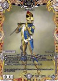 〔状態A-〕ソー=ゾー【U】{22RP215A/20}《闇》