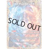 〔状態B〕イデア・パラドックス【U】{22RP217A/20}《多》