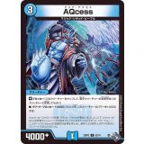 AQcess【U】{22RP233/74}《水》