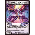 死神覇王XENARCH【VR】{22RP24/74}《闇》