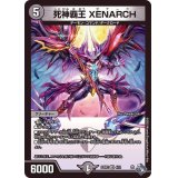 死神覇王XENARCH【VR】{22RP24/74}《闇》