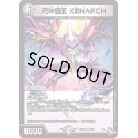 死神覇王XENARCH【VR】{22RP24/74}《闇》
