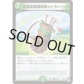 空間型無限収納ストラトバッグ【U】{22RP248/74}《自然》