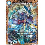 〔状態B〕Law儿-怪Hawk【SR】{22RP26B/10}《水》